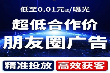 推广开户费用与用户增长案例分析